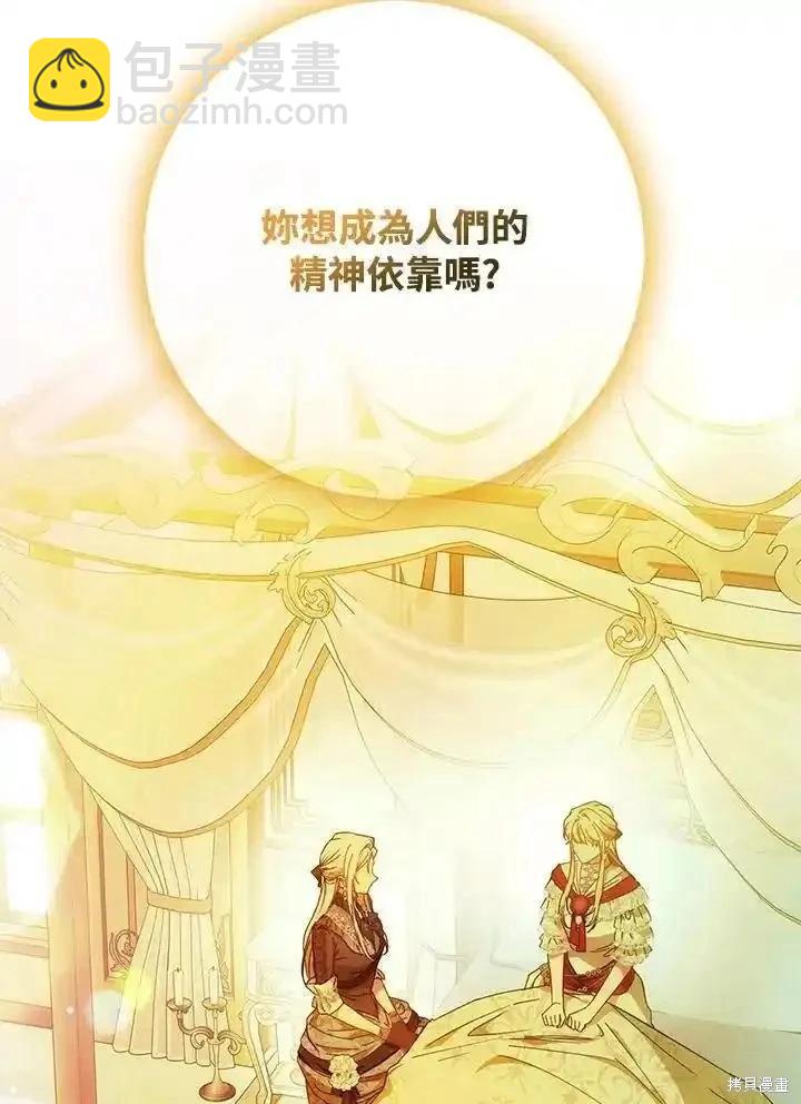 第88话2