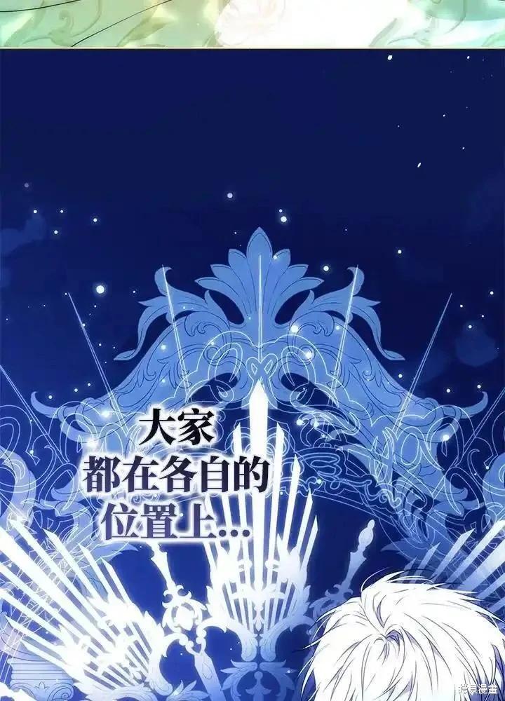 第88话20