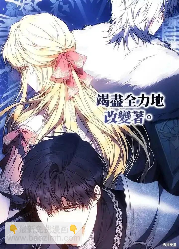 第88话21