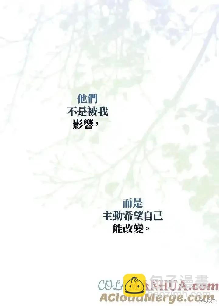 第88话23