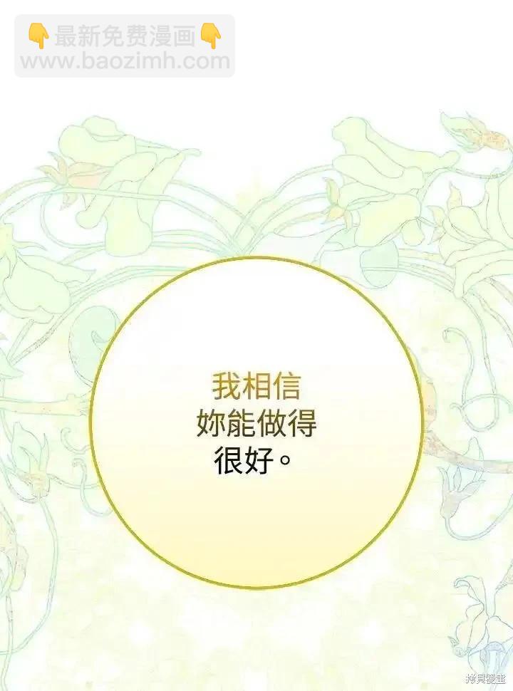 第88话24