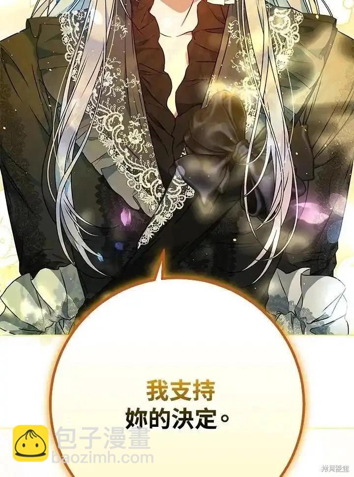 第88话26