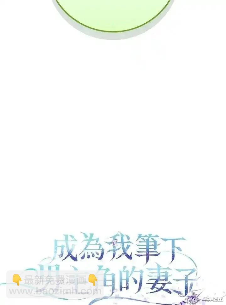 第88话30