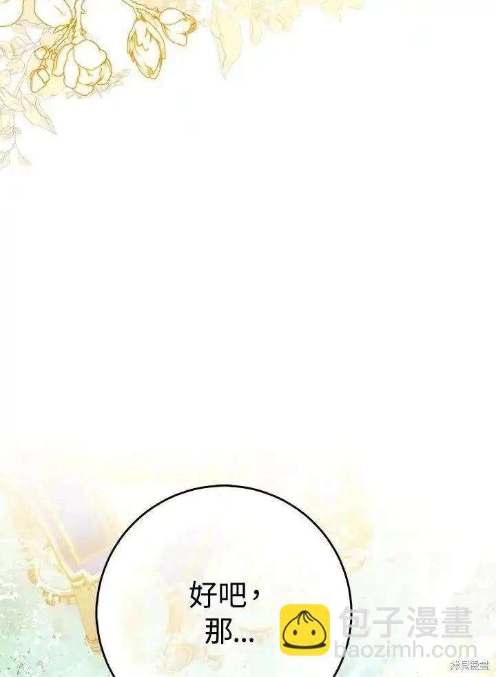第88话38