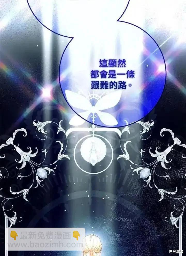 第88话4