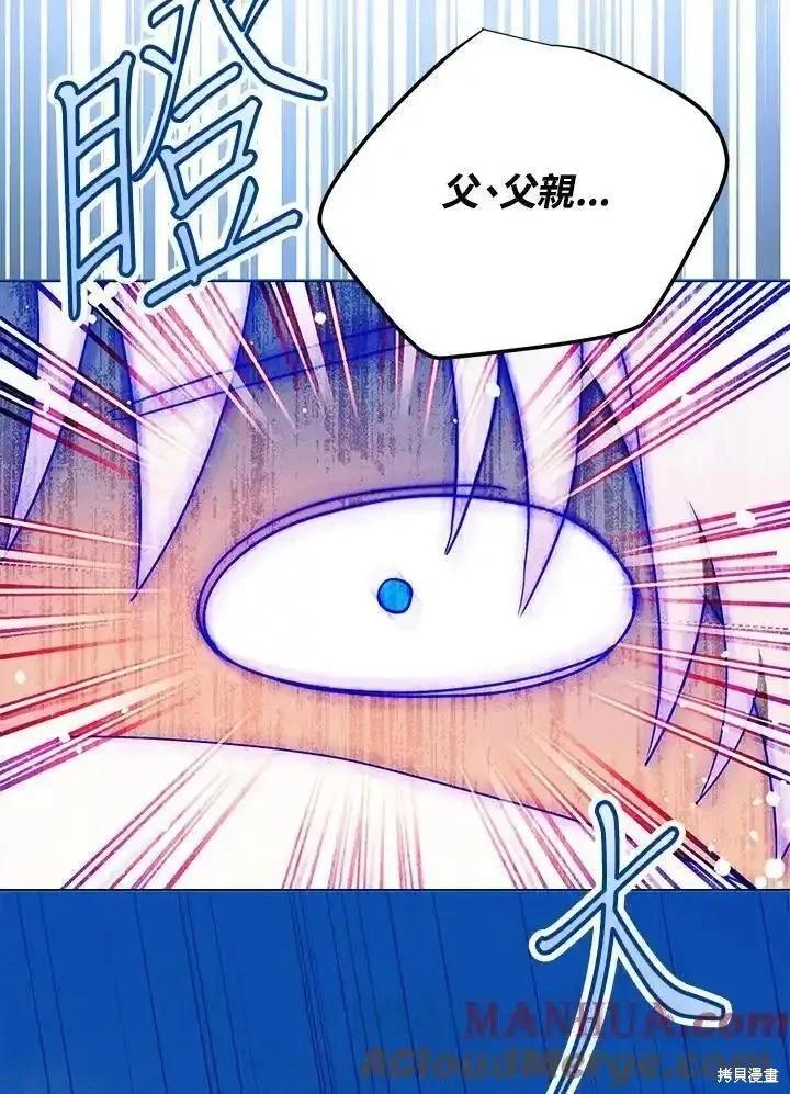 第88话56
