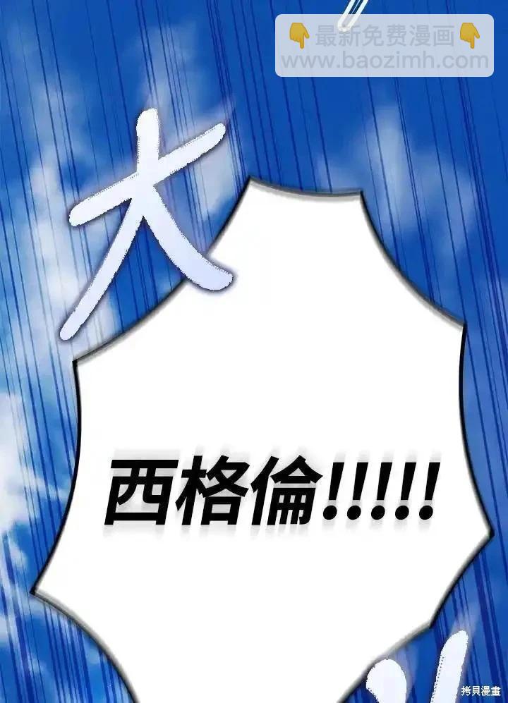 第88话57