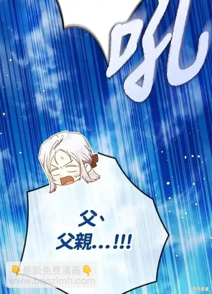 第88话58
