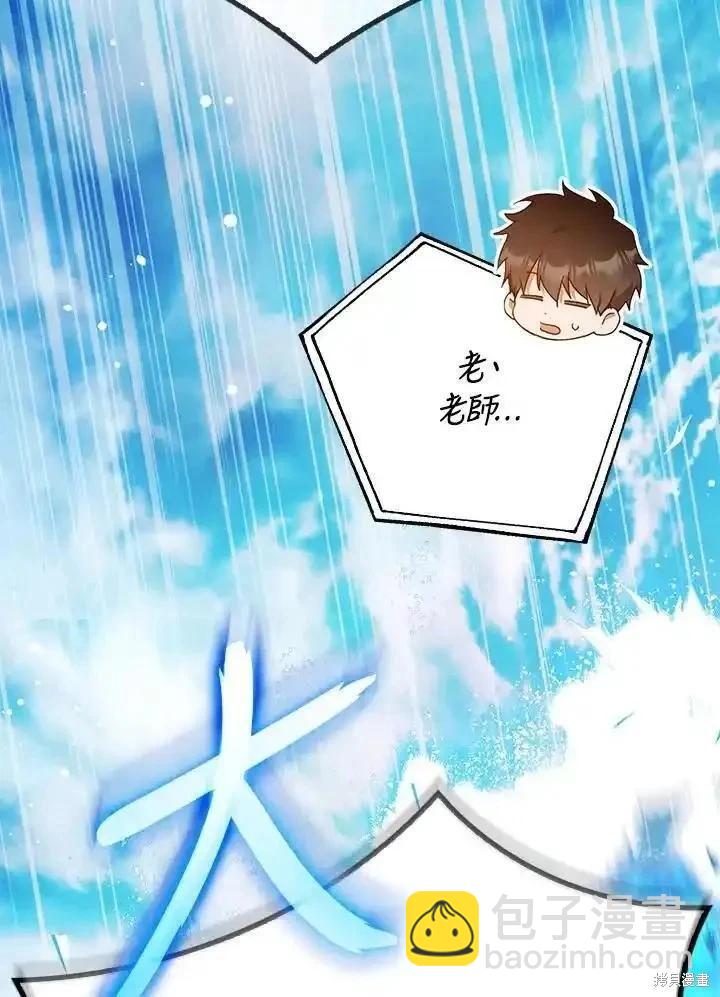 第88话59