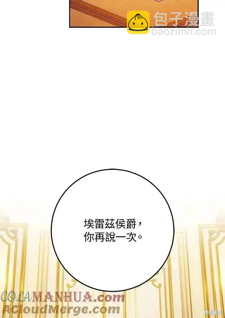 第88话64