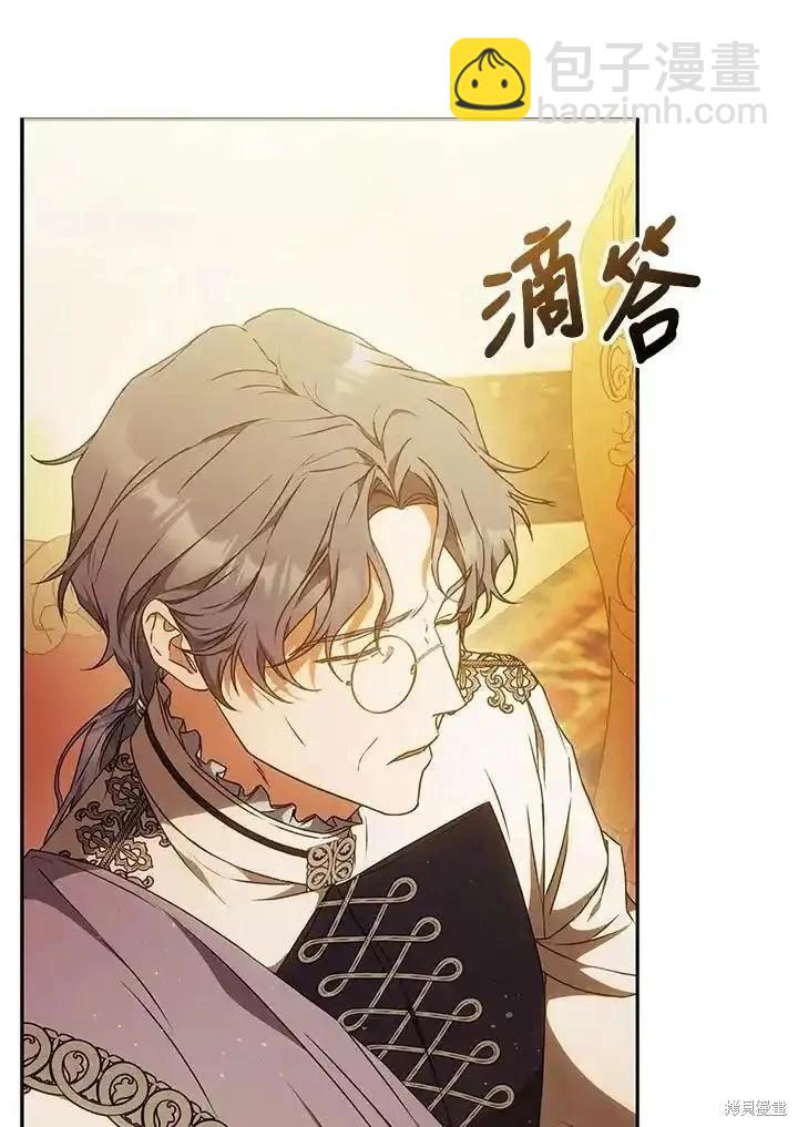 第88话70