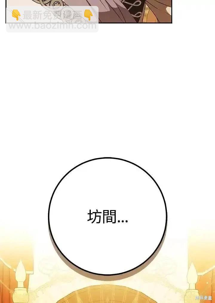 第88话71