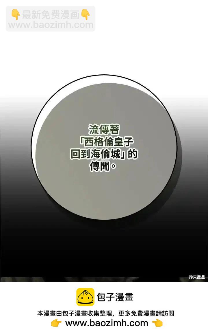 第88话74