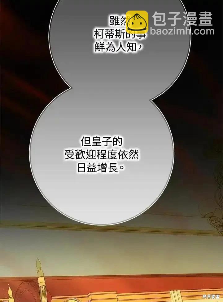 第88话77