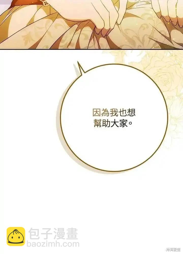 第88话8