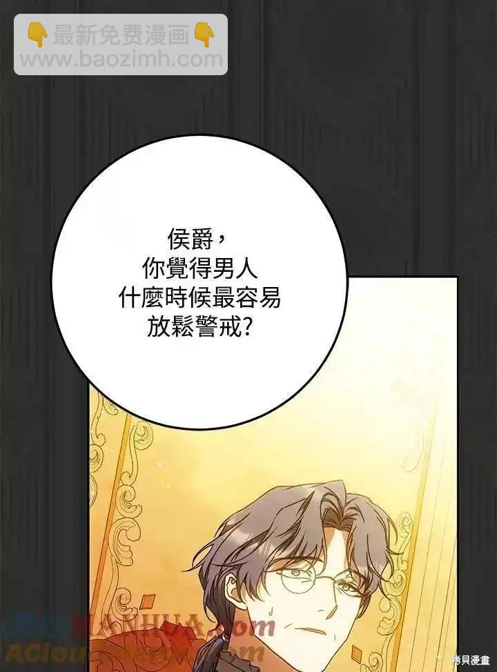 第88话80