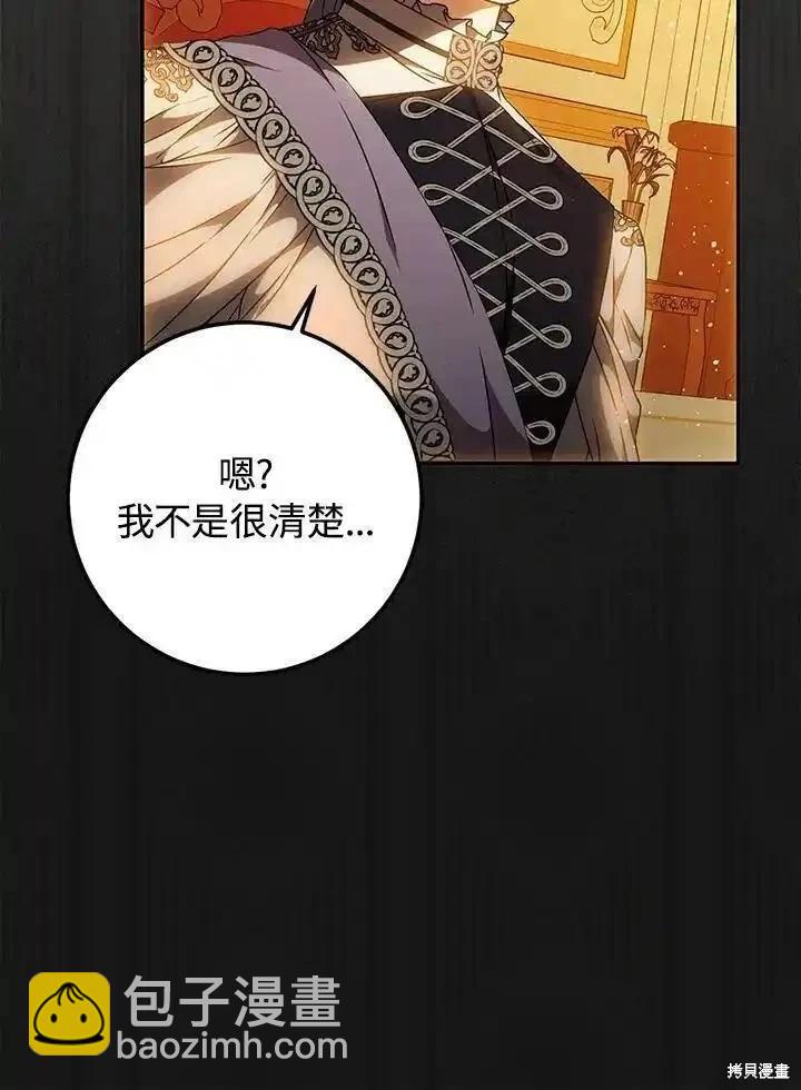 第88话81