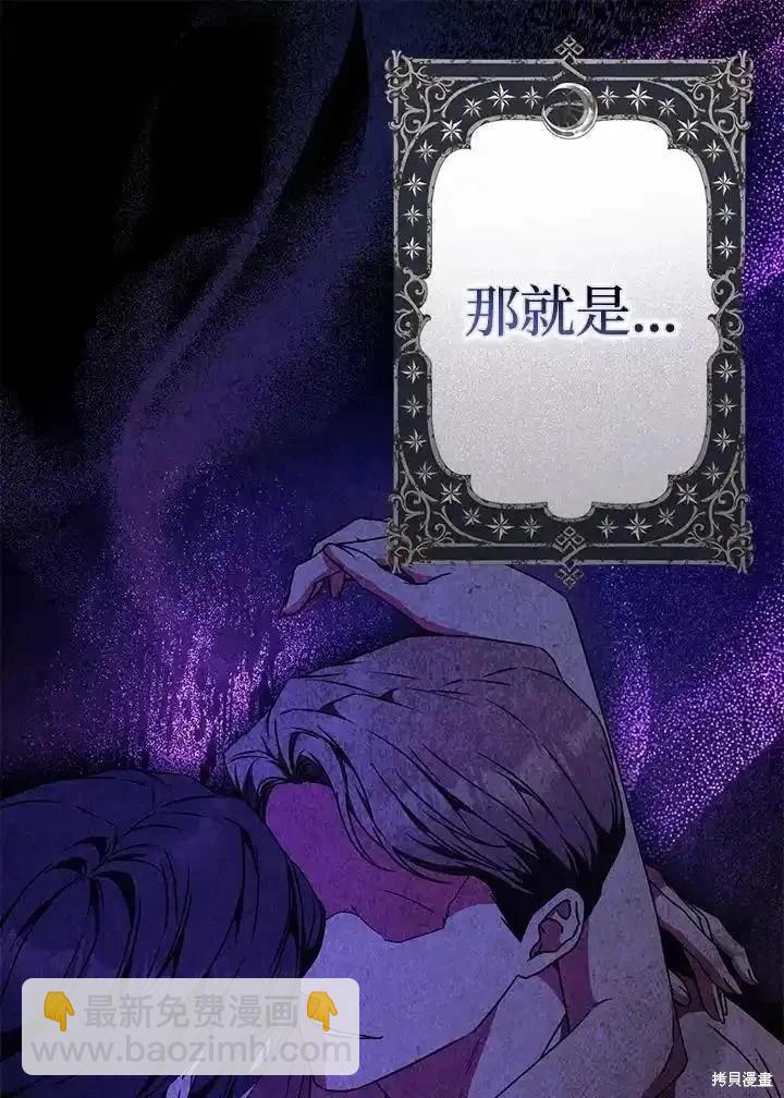 第88话82