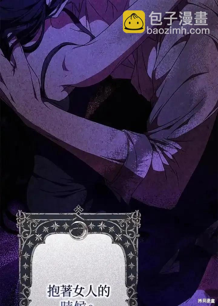 第88话83