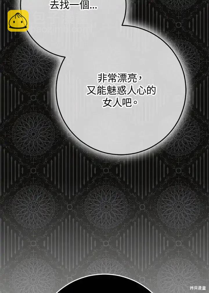 第88话86