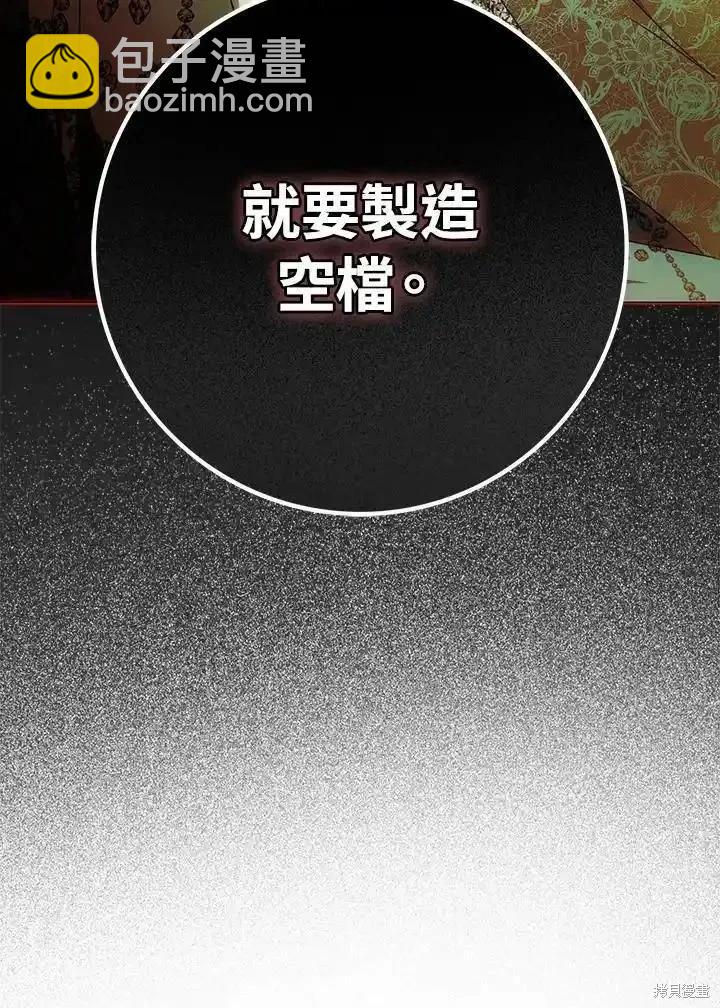 第88话89