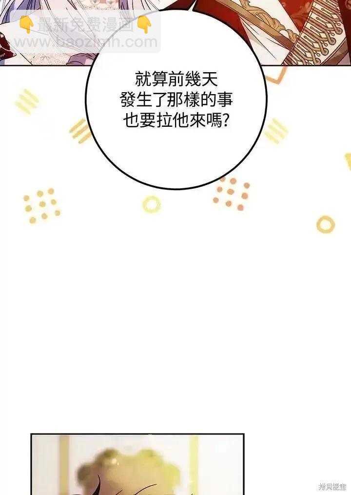第89话109