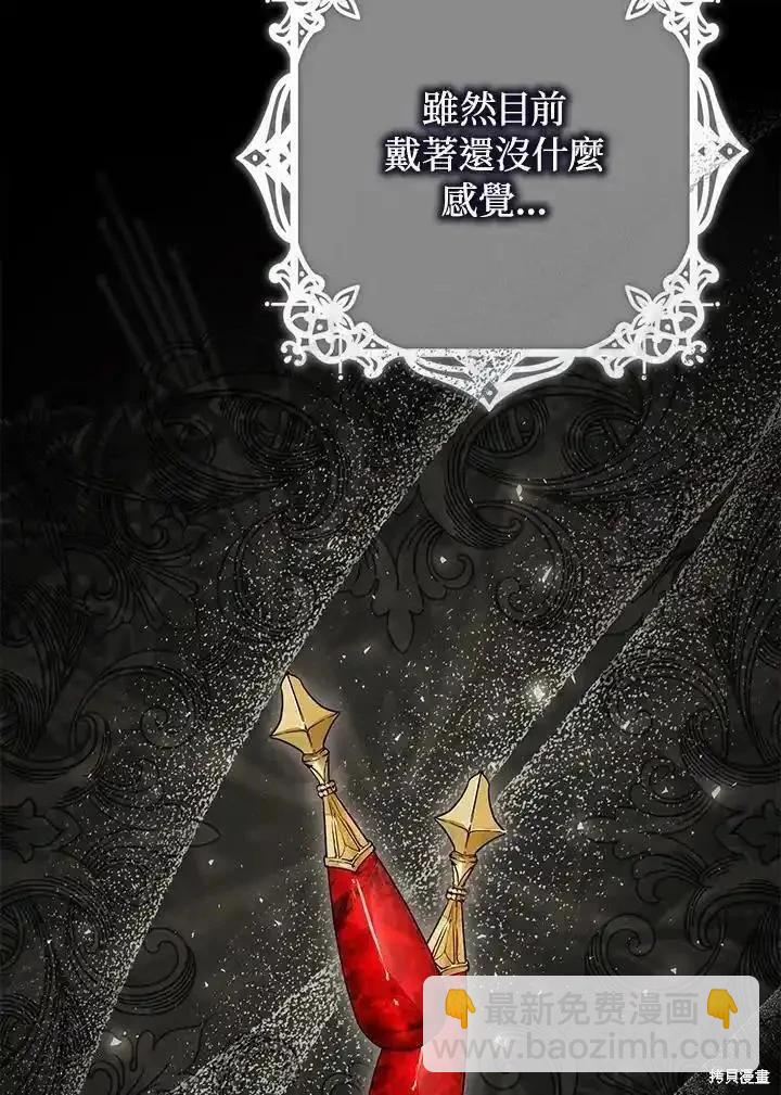 第89话42