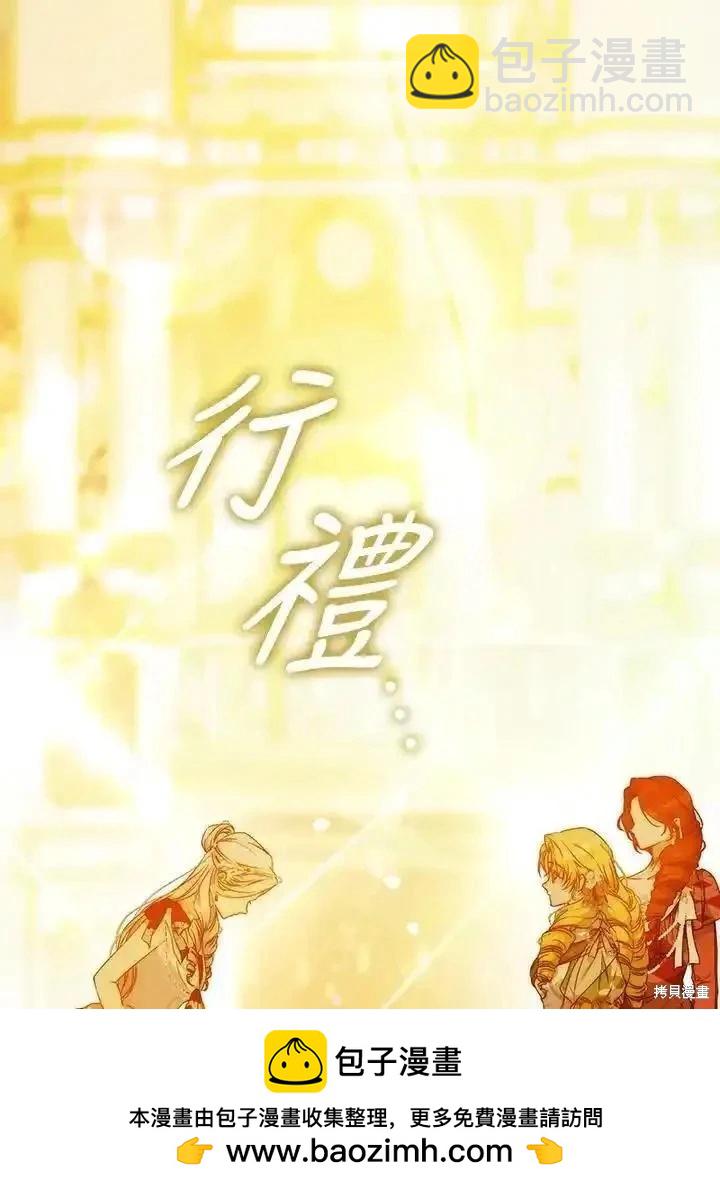 第89话55