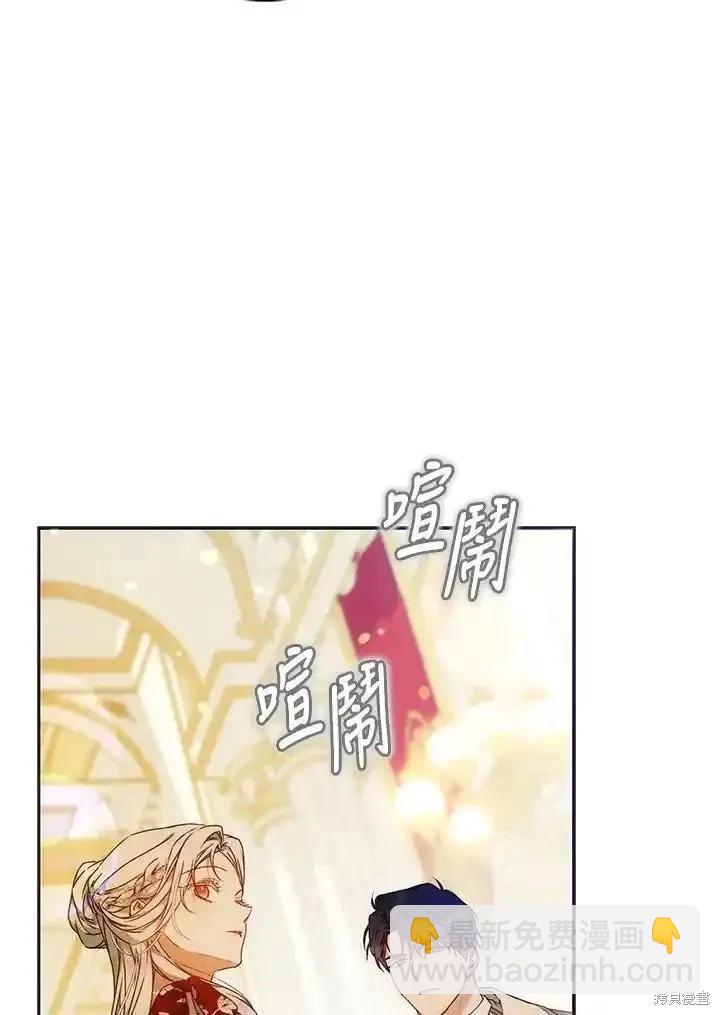 第89话98