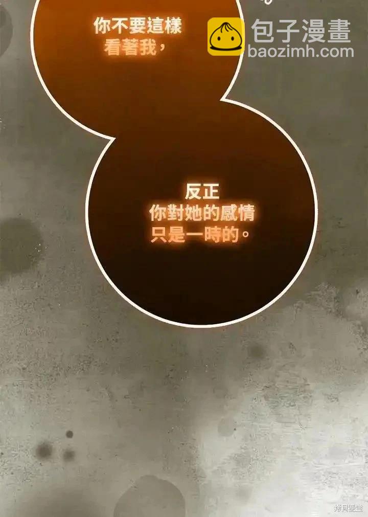 第90话109