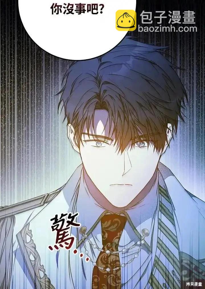 第90话11