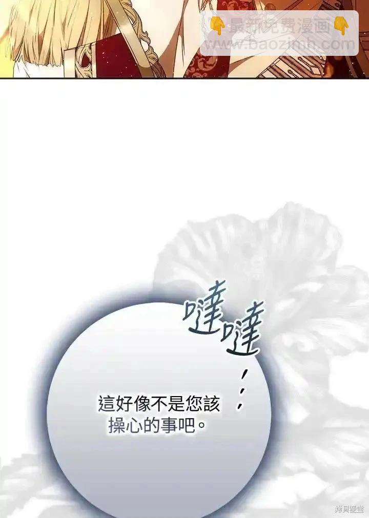 第90话111