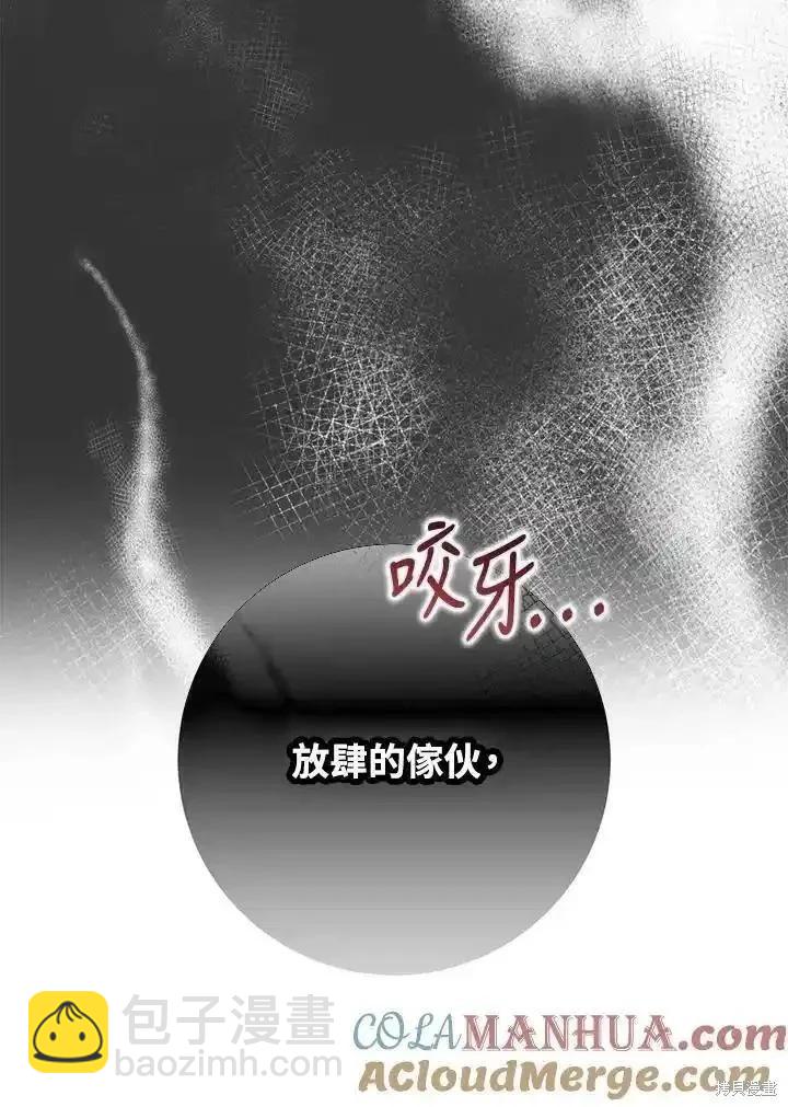 第90话116