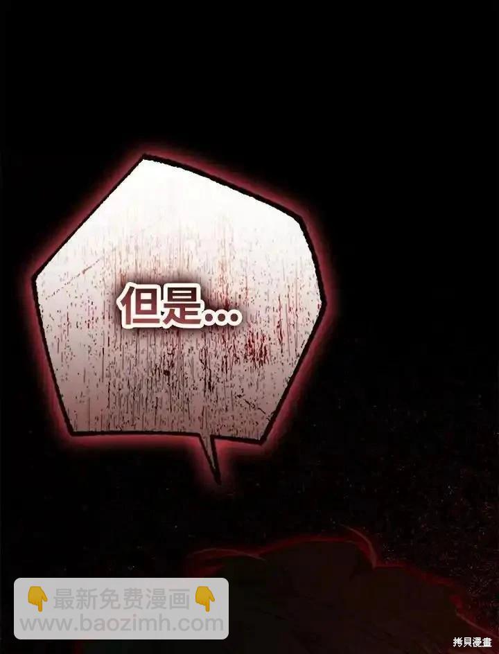 第90话121