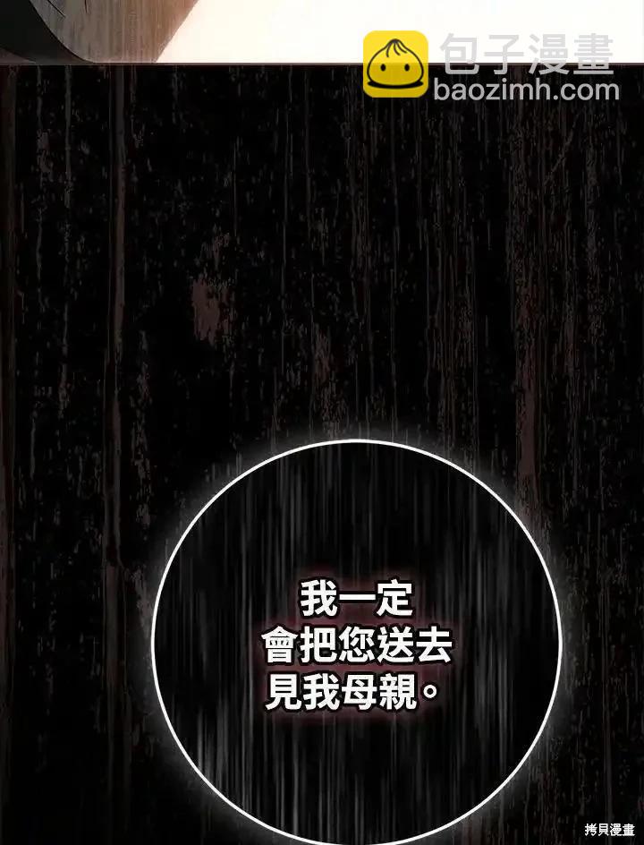 第90话125