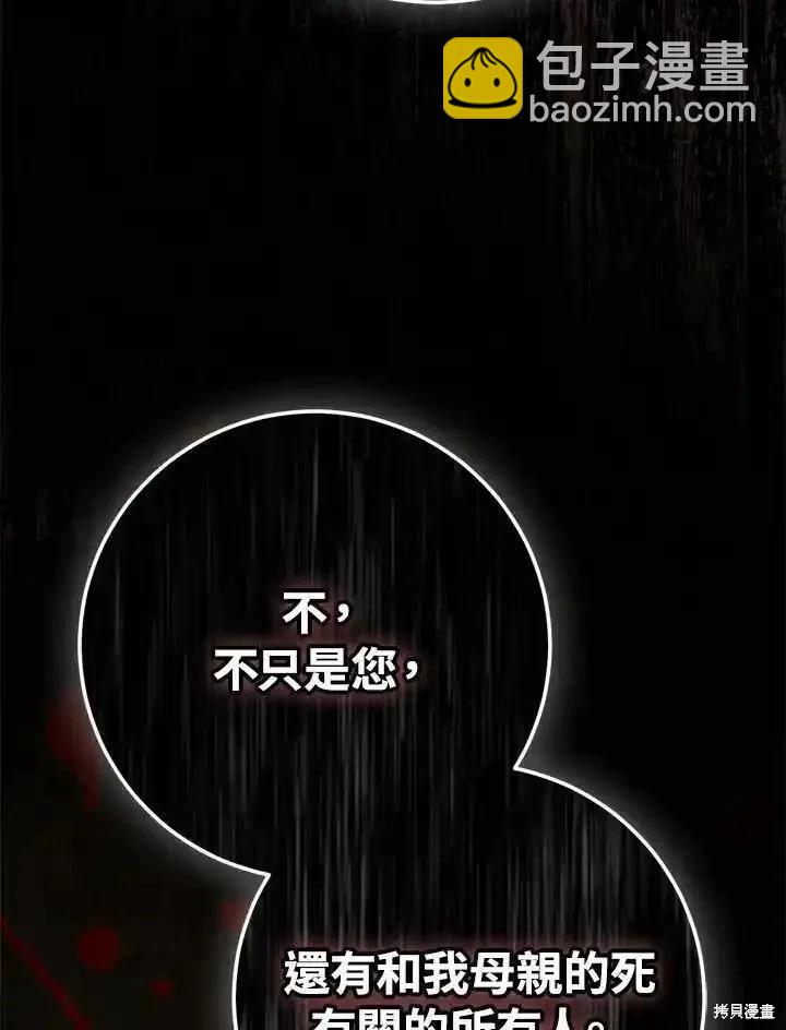 第90话126