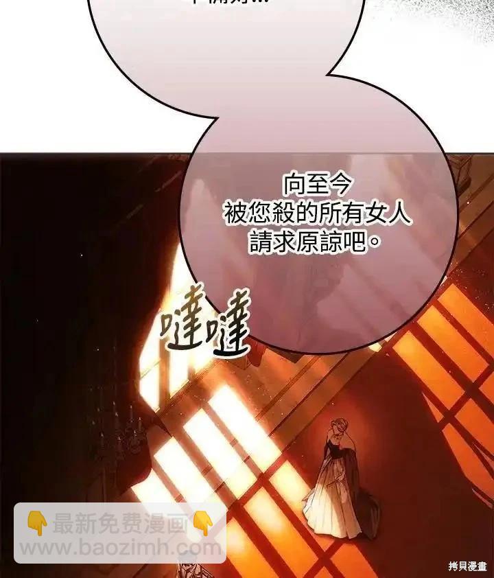 第90话130
