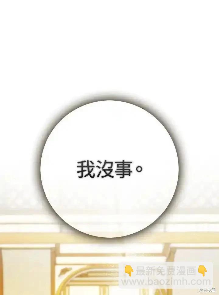 第90话14