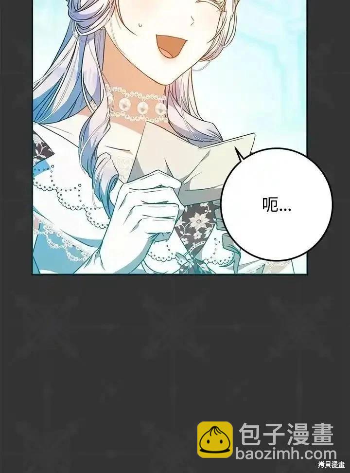 第90话25