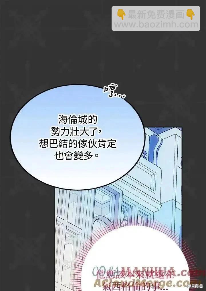 第90话28