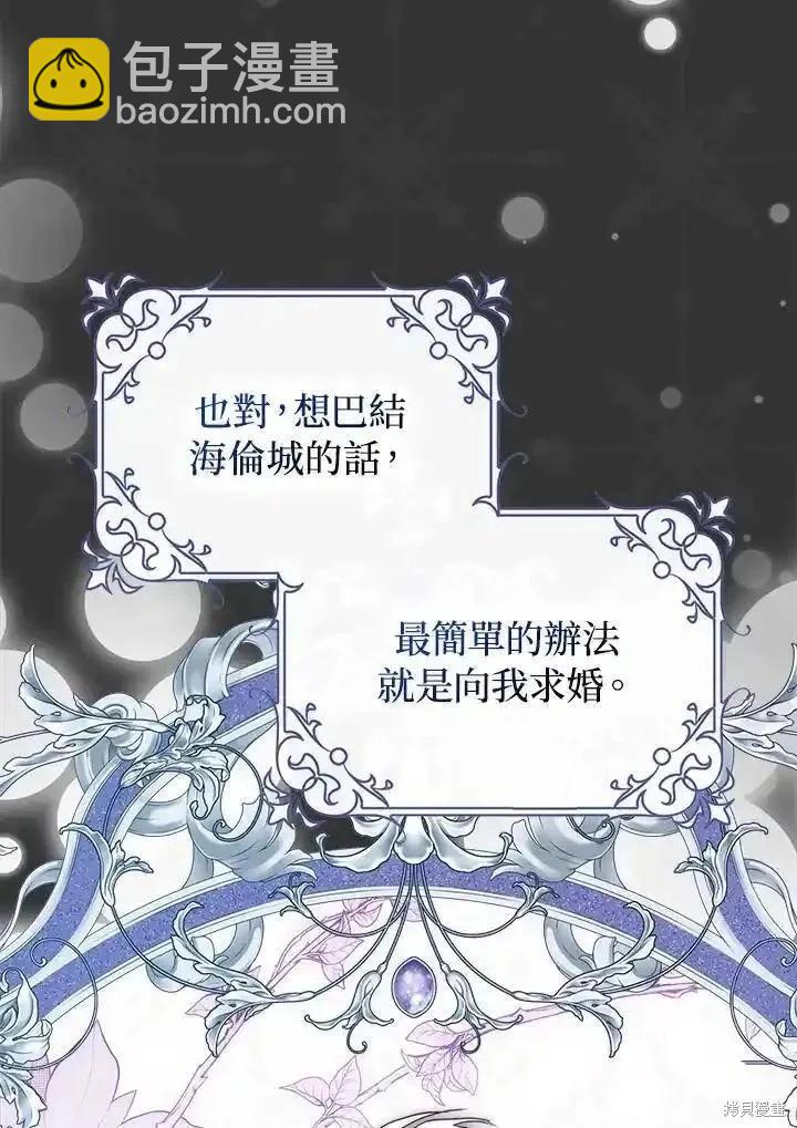 第90话30