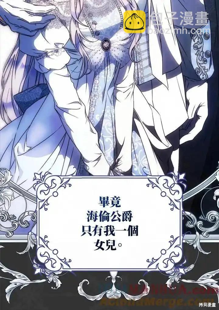 第90话32