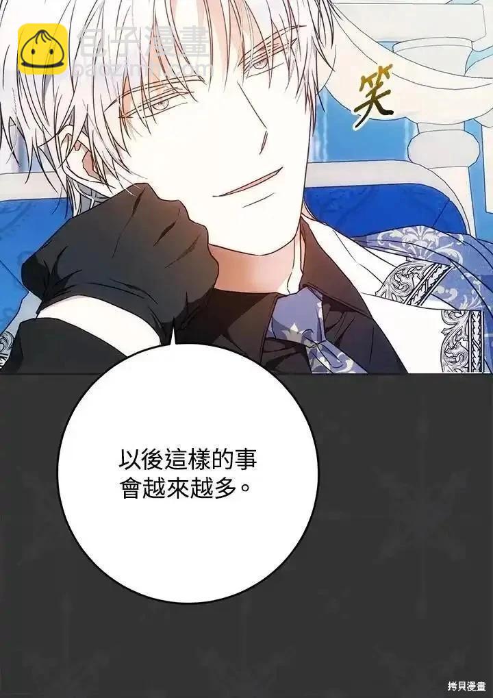 第90话34