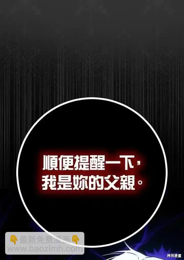 第90话35
