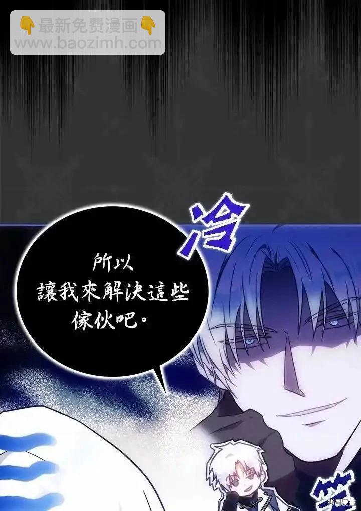 第90话38