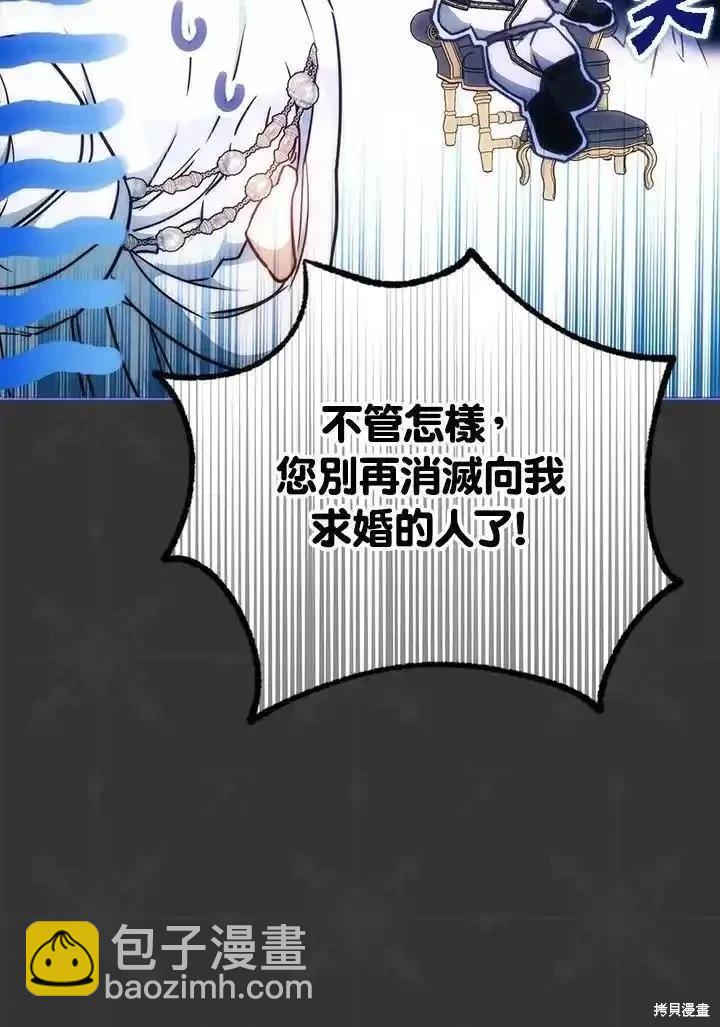 第90话39