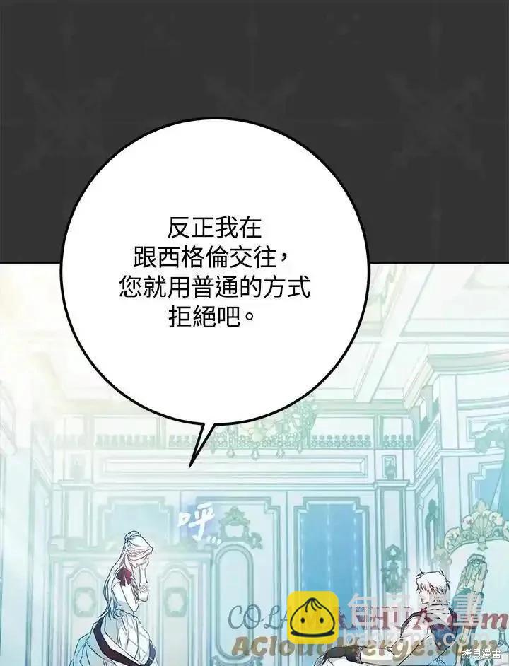 第90话40