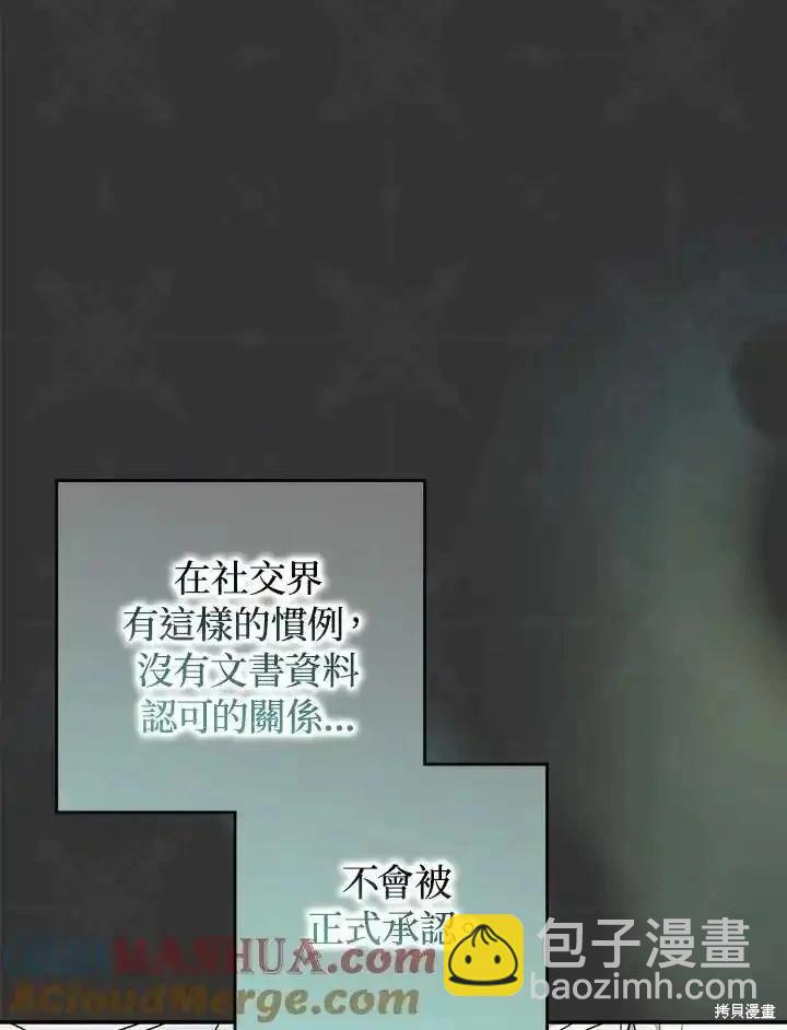 第90话44