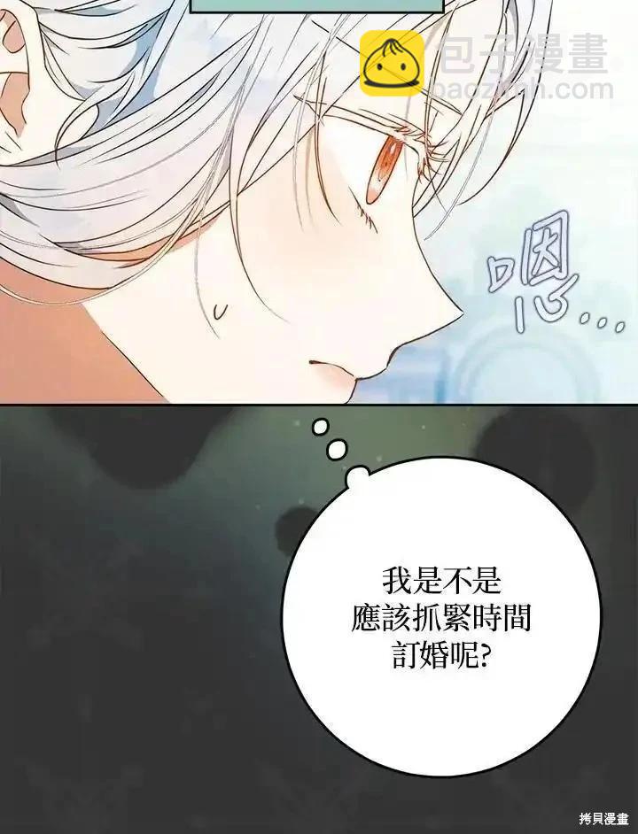 第90话45