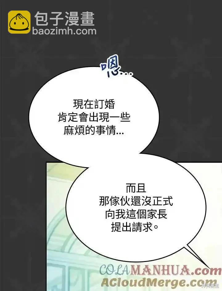 第90话48